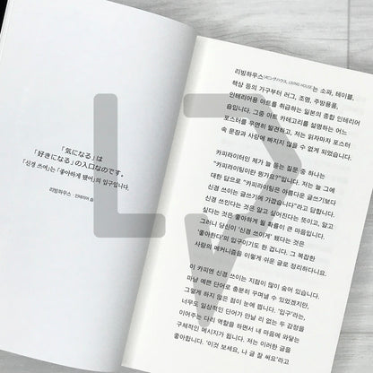 Japanese Advertising Copy Field Guide 일본 광고 카피 도감