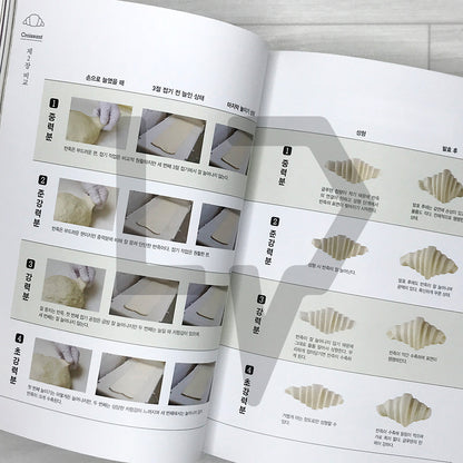 The World of Croissants: Secrets from a Japanese Croissant Master, Tested Formulas and Ingredients 크루아상의 세계
