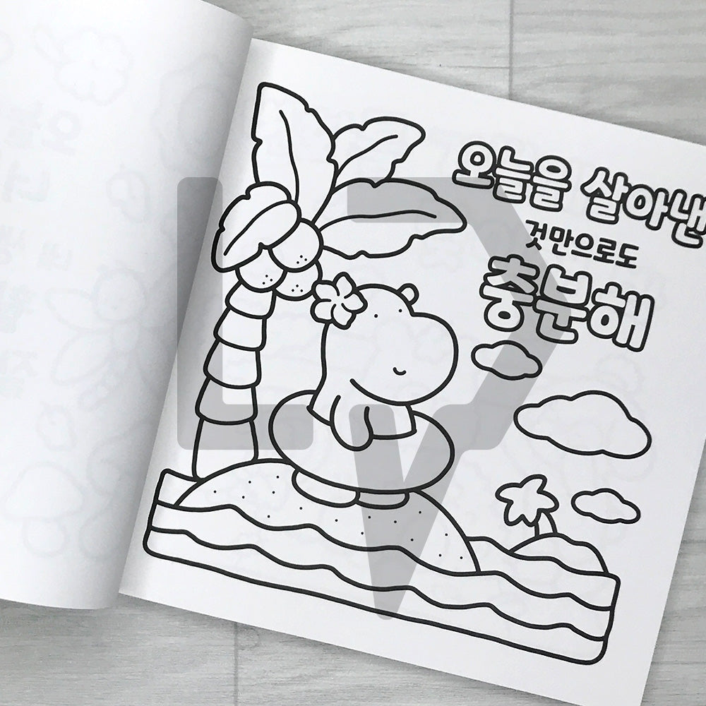 Coco Wyo Cozy Vibes Coloring Book 코지 바이브스