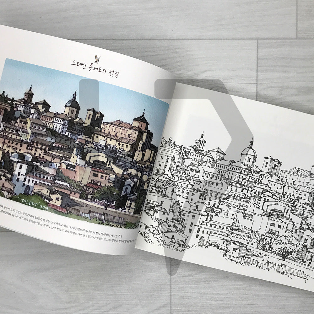 European Urban Sketch Coloring Book 유럽 어반 스케치 컬러링북