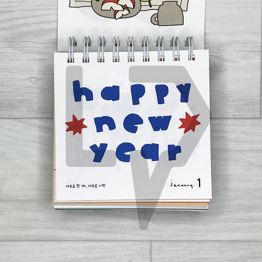 Daily Record: Another Good Day, Hongdandan's Perpetual Calendar 오늘도 좋은 하루 홍단단의 만년일력