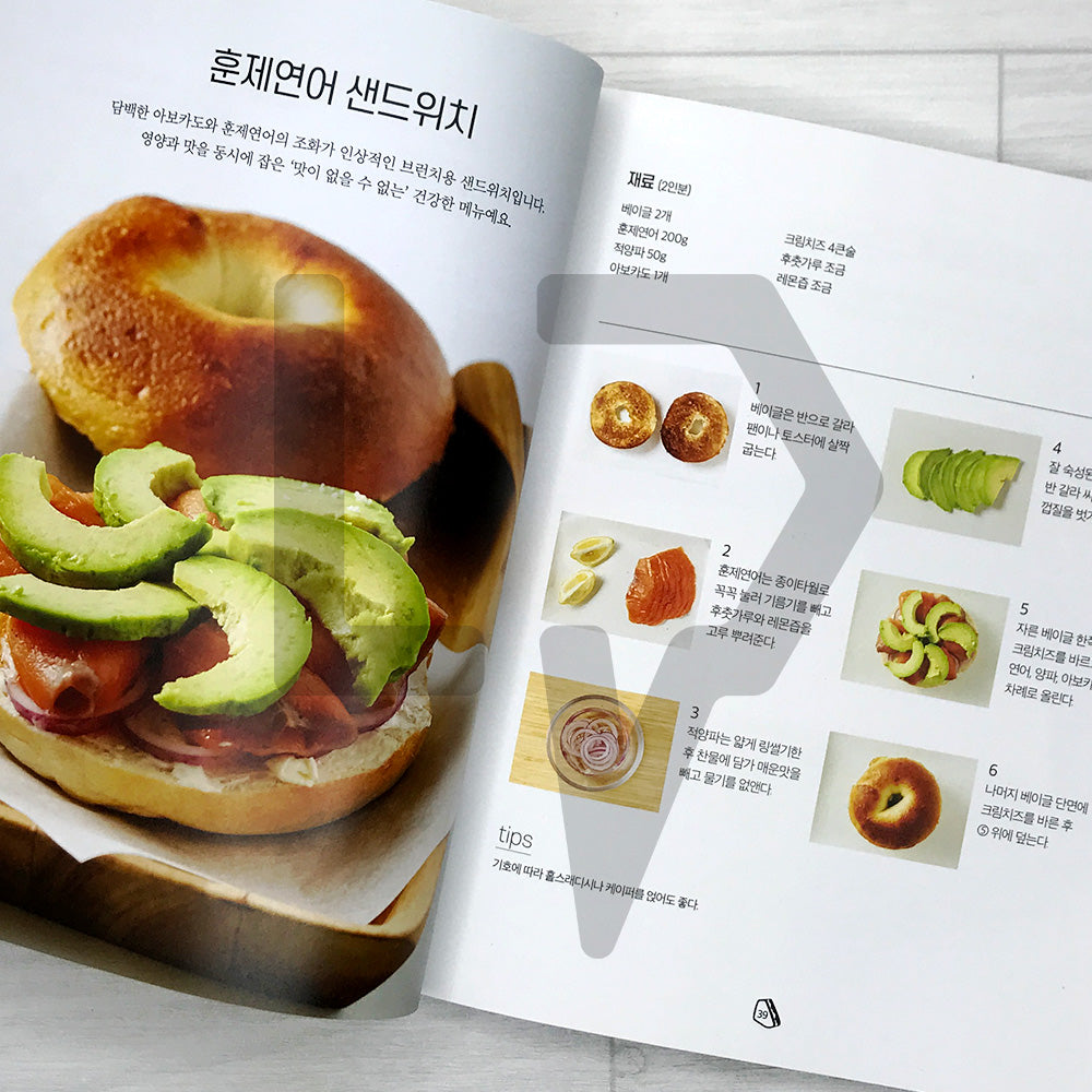 Hot Place Cafe Sandwiches: 50 Trending Recipes from Korea's Most Popular Cafes and Bakeries 핫플 카페의 인기 샌드위치