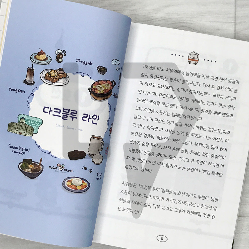 Roughly Drawn Seoul Hot Spots Diary: 242 Cozy City Spots Along Seoul's Subway Lines 대충 그린 서울 핫플 다이어리: 지하철 노선 따라 즐기는 도심 속 감성 스팟 242