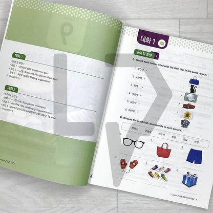 My First Korean 2 Intermediate Workbook