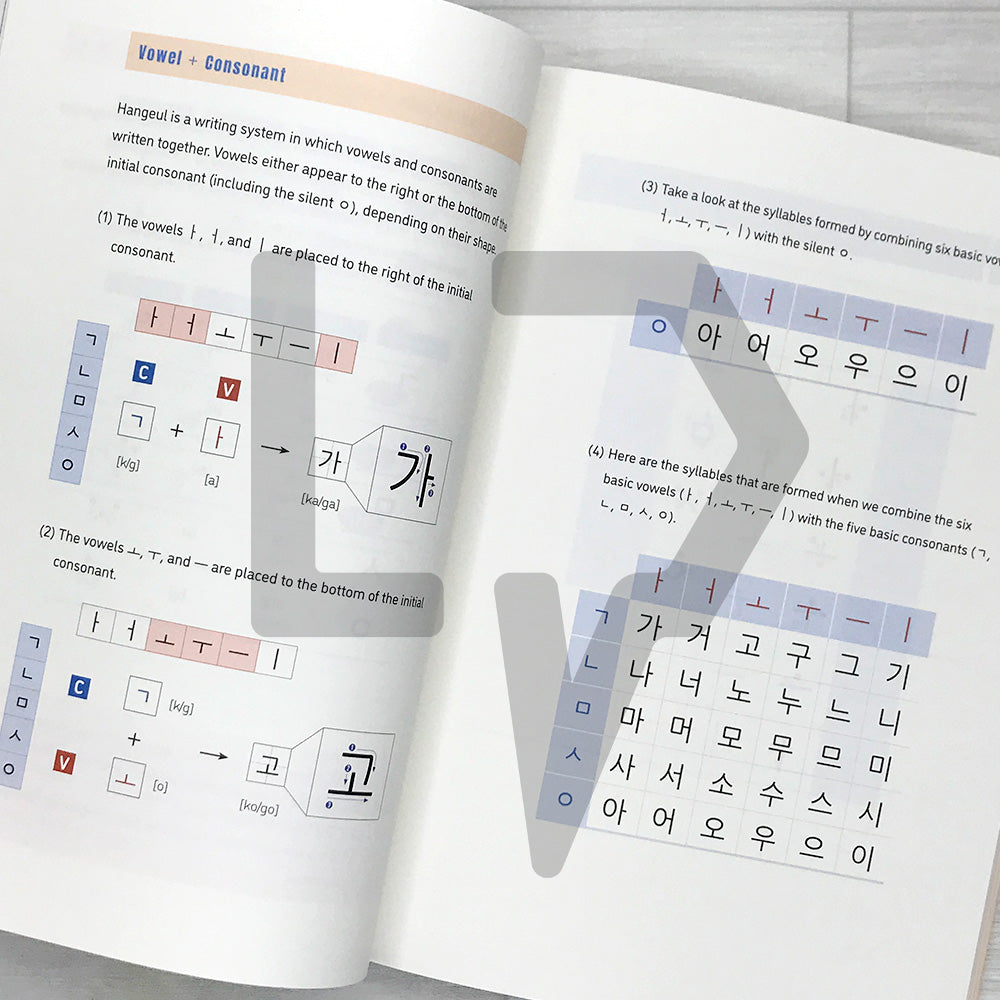 OH! My Korean Tutors 오! 마이 코리안 튜터스