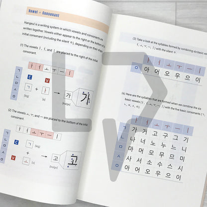 OH! My Korean Tutors 오! 마이 코리안 튜터스