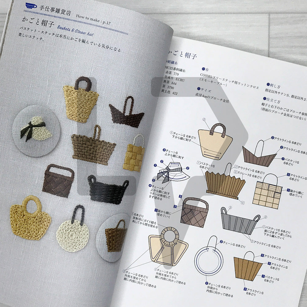 annas' Embroidery of Everyday Goods: Cute Little Items Found on Street Corners, from Stationery Shops, Handicraft Shops, Garden Shops, Clothing Shops, and More annasの雜貨の刺繡: 文具店,手藝店,園藝店,洋品店…etc. 街角で出会ったかわいい小物たち