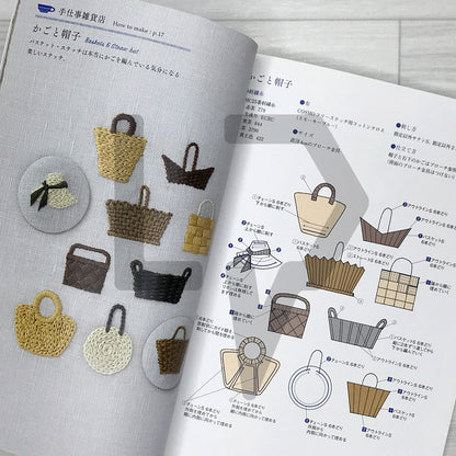 annas' Embroidery of Everyday Goods: Cute Little Items Found on Street Corners, from Stationery Shops, Handicraft Shops, Garden Shops, Clothing Shops, and More annasの雜貨の刺繡: 文具店,手藝店,園藝店,洋品店…etc. 街角で出会ったかわいい小物たち