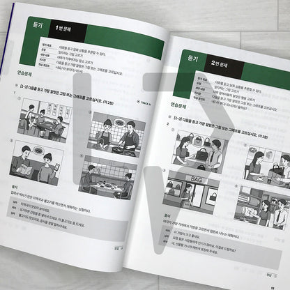 Grammar Points for TOPIK (Test of Proficiency in Korean) Levels 3-4 한국어능력시험 토픽 3~4급 문법 포인트