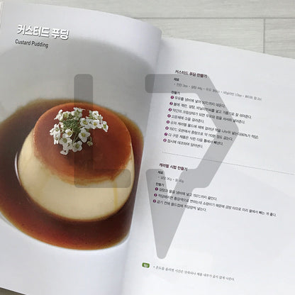 The Dessert Art 더 디저트 아트
