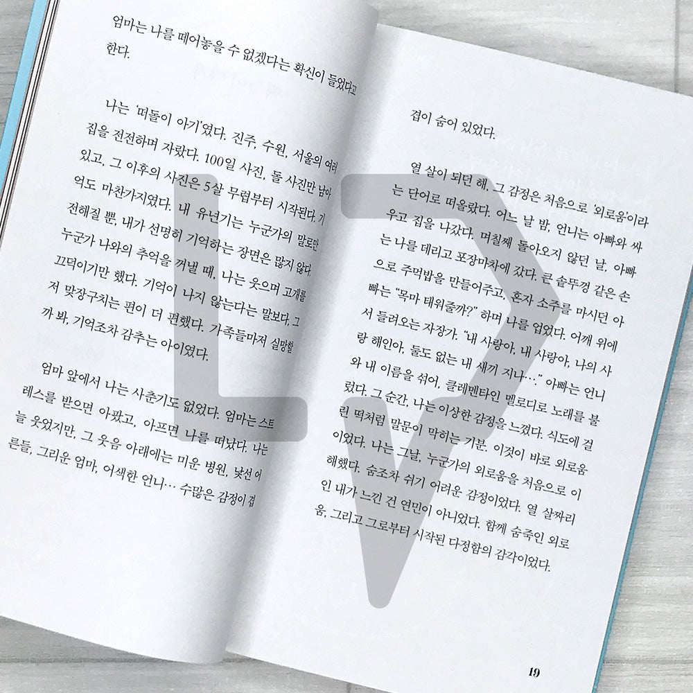 Kindness Wins: Words That Remain, Ways of Relating That Change Relationships 다정한 사람이 이긴다