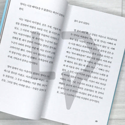 Kindness Wins: Words That Remain, Ways of Relating That Change Relationships 다정한 사람이 이긴다