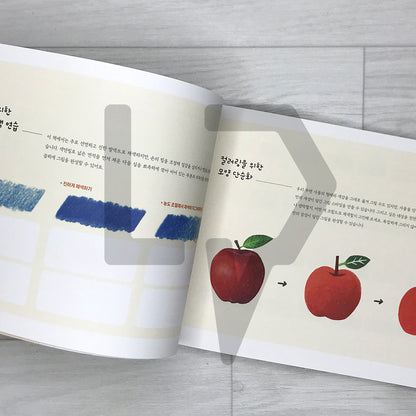 Cute Drawings to Start with Colored Pencils 색연필로 처음 시작하는 귀여운 그림