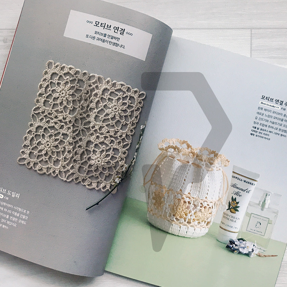 The Easy Lace Crochet Basics Handbook 누구나 알기 쉬운 레이스 뜨기의 기초 핸드북: Everything You Need to Know, from Holding a Crochet Hook to Finishing Your First Pieces
