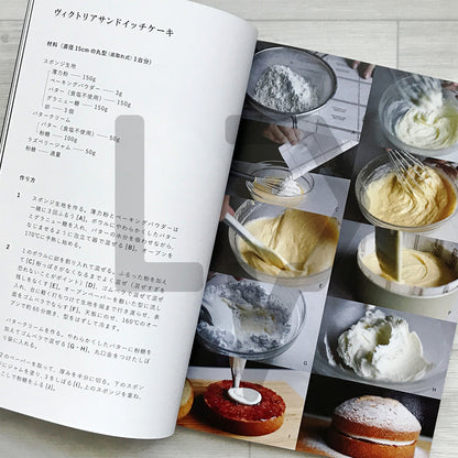 Kazuaki Eguchi’s British Confections 江口和明の英國菓子
