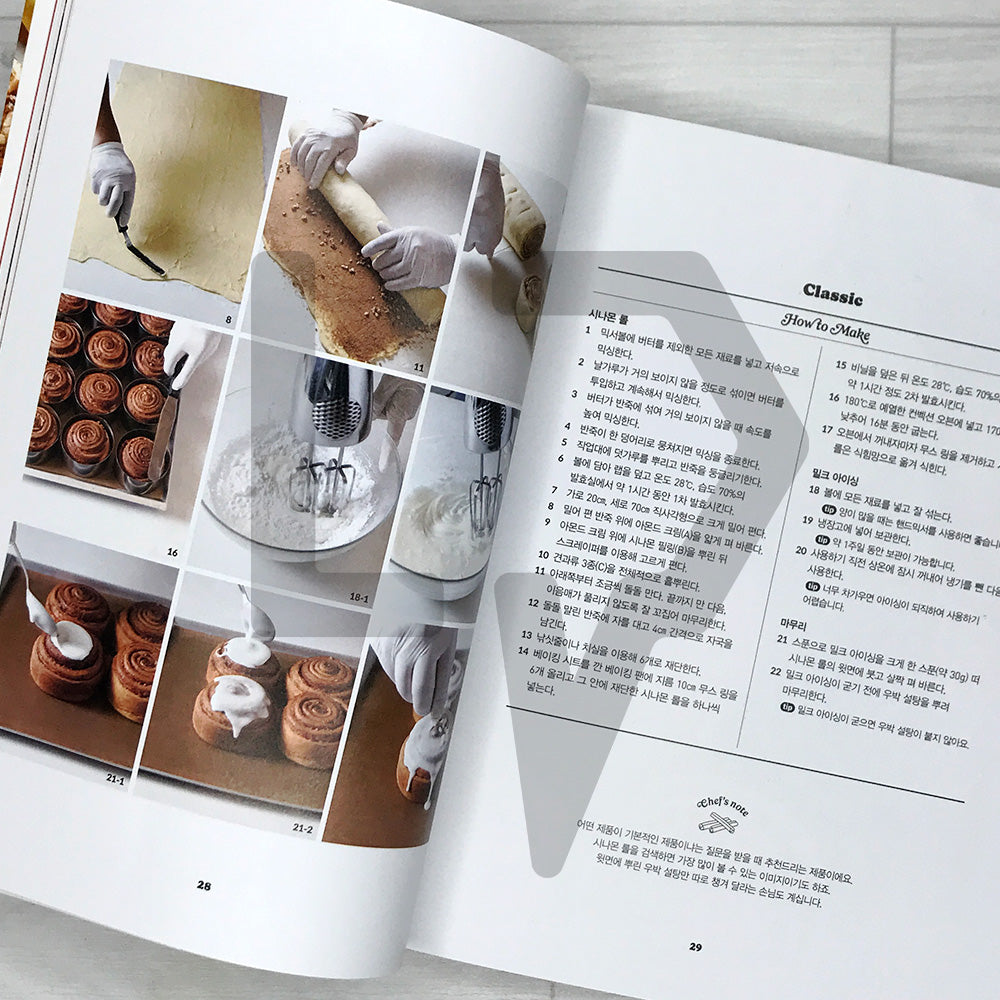 Cinnamon Rolls: The Perfect Coffee Companion by Ollirolli 커피와의 완벽한 만남 시나몬 롤
