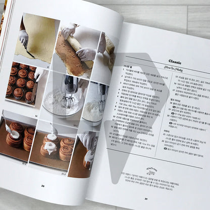 Cinnamon Rolls: The Perfect Coffee Companion by Ollirolli 커피와의 완벽한 만남 시나몬 롤