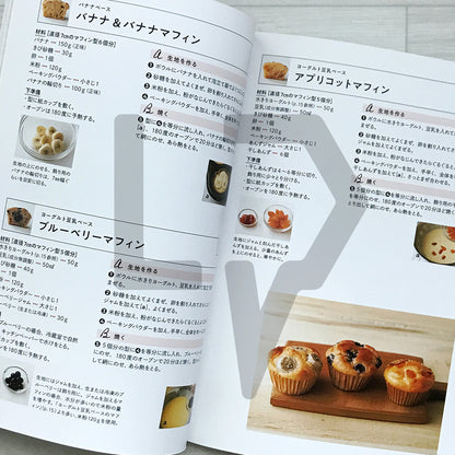 Guilt-Free Rice-Flour Muffins: Oil-Free & Gluten-Free 米粉のマフィン: オイルなし,グルテンなしの生地.おやつにもごはんにも食べたい