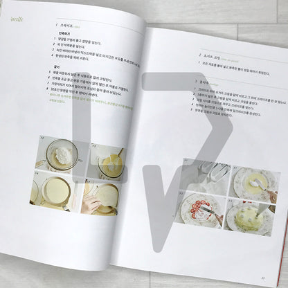 Sweet and Cozy Home Baking Recipes by Danne 단내솔솔 홈베이킹 레시피