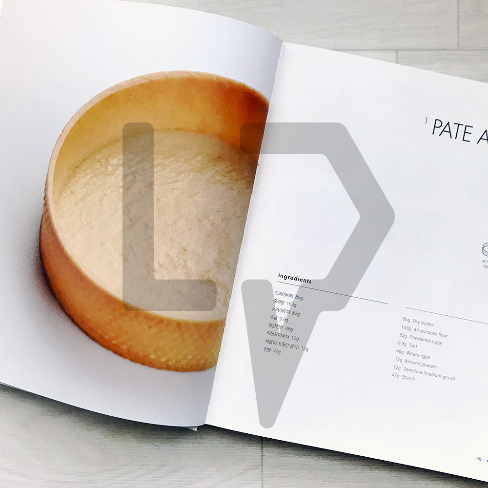 Tarte by Garuharu (Garuharu Master Book Series 2) 타르트 바이 가루하루