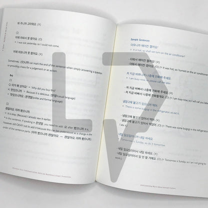 Talk To Me In Korean (TTMIK) Set Level 5 - Life Pattern Korea