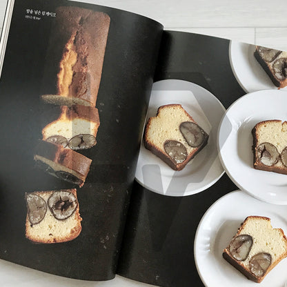 Chestnut Baking: Western Pastries and Wagashi Recipes with Chestnuts 밤 베이킹: 밤으로 만드는 서양과자와 화과자 레시피