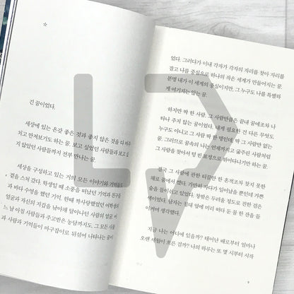 The Pawnshop That Connects Time 시간을 잇는 전당포 Vol. 2