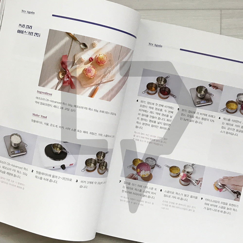 Pretthing's Delicious Dessert Candles: Home Cafe-Style Candles You Can Make by Taste 프리띵의 맛있는 디저트 캔들