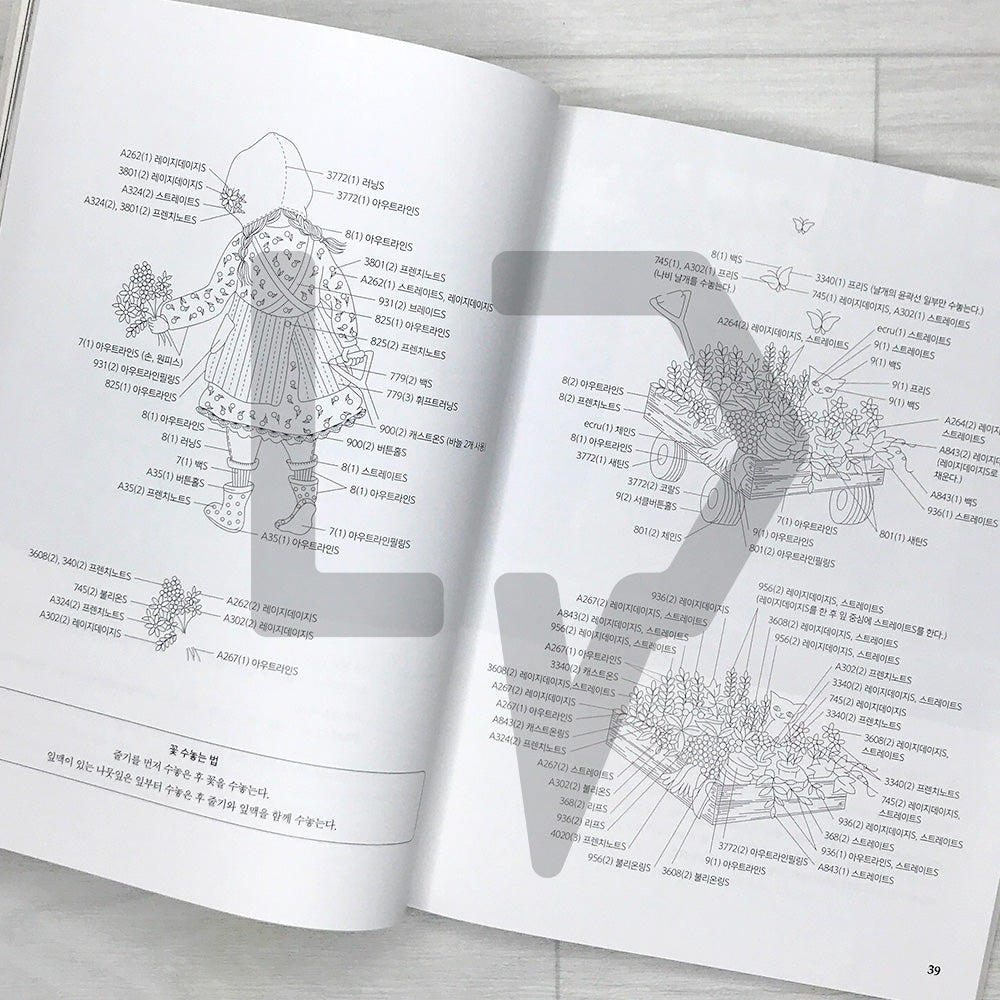 Illustrated French Embroidery: Stitching Memories with Green Ivy 일러스트 프랑스 자수: 초록담쟁이 작가와 함께하는
