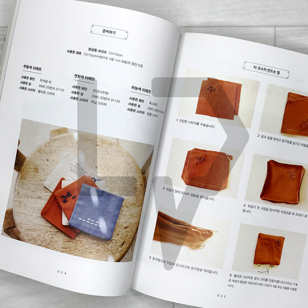 Pingo Embroidery: Character-Filled Embroidered Accessory Recipes 핑고자수의 개성 가득 자수 소품 레시피: 일상 속 재미난 생각을 자수로 표현한 특별한 소품 이야기