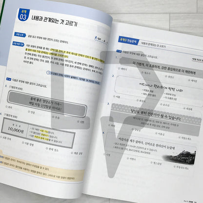 HOT TOPIK 2 Reading 한국어능력시험 핫토픽 2 읽기