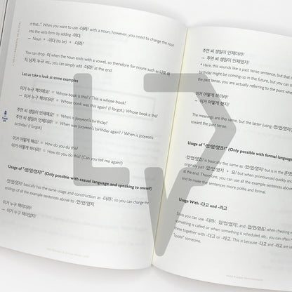 Talk To Me In Korean (TTMIK) Set Level 7 - Life Pattern Korea