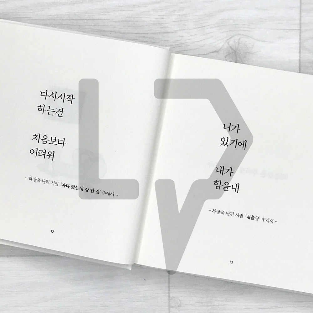 Seoul Ordinary Poems: Ordinary Stories of Seoulites 서울 보통 시 - Life Pattern Korea