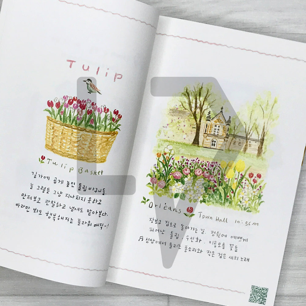 Orleans: Yeojin's 78-Day Illustrated Travel Diary in France 오를레앙