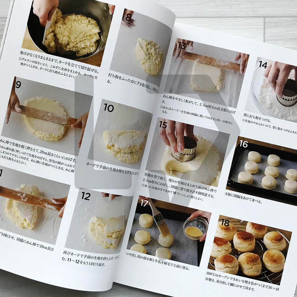 AMAM＋ Scone Book AMAM+(アマムプリュ)のスコーンブック