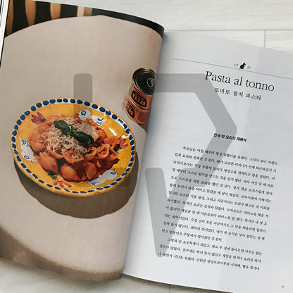 Napoli Matfia Secret Recipes: 31 Italian Life Recipes from the Winner of Black-and-White Chef 나폴리 맛피아 시크릿 레시피
