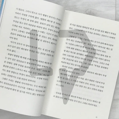 Running a Convenience Store for 30 Years (Convenience store owner's last-minute diary) - Sweat and Tears Document Diary Series 편의점 30년째