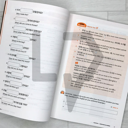 Korean Grammar Canvas: Workbook for Beginners Vol. 2