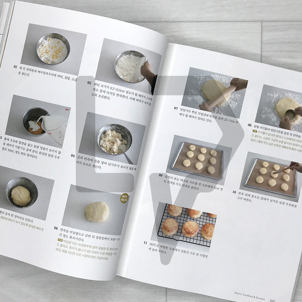 Baking with HADA at HOME 베이킹 하다 앳 홈: 64 Easy and Delicious Home-Baking Recipes - 2026 Revised Edition