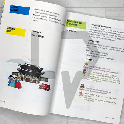 Annyeong? Korean! Volume 2 Textbook