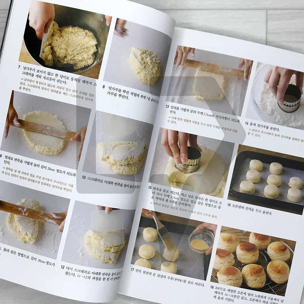 AMAM+'s Easy Scone Book 참 쉬운 스콘북: 34 Scone Recipes You'll Want to Bake Every Day