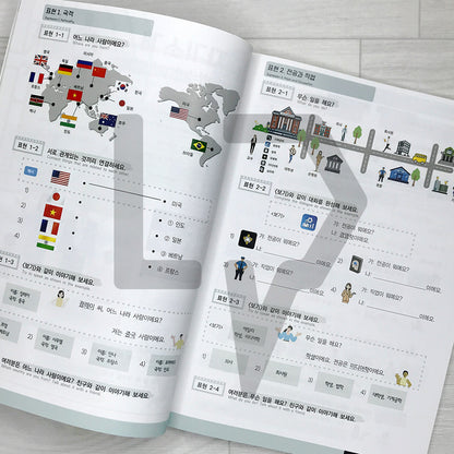 Korea University Korean - Liberal Arts Korean 고려대 교양 한국어 Vol. 1