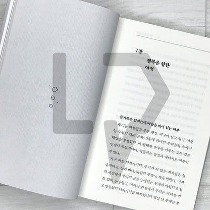 Life Hacks from the Buddha (Living by the Buddha's Words): 15 Buddhist Lessons That Lighten Your Life 부처님 말씀대로 살아보니: 인생이 가벼워지는 15가지 불교 수업