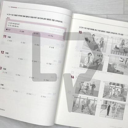 SDEDU TOPIK 1 Mock Tests 시대에듀 한국어능력시험 토픽 1 실전 모의고사 (2026)