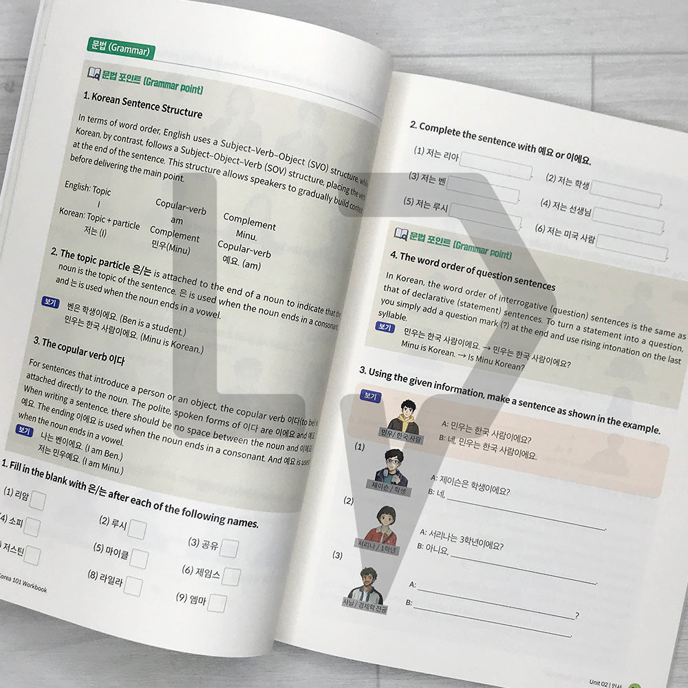 Let's Yegi Korea 101 레츠 얘기 코리아 101 Workbook