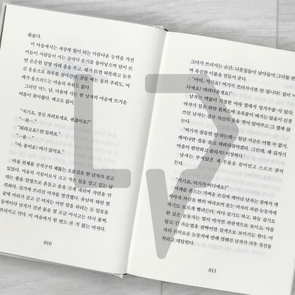 Marigold Mind Laundry 메리골드 마음 세탁소 (2025 Revised)