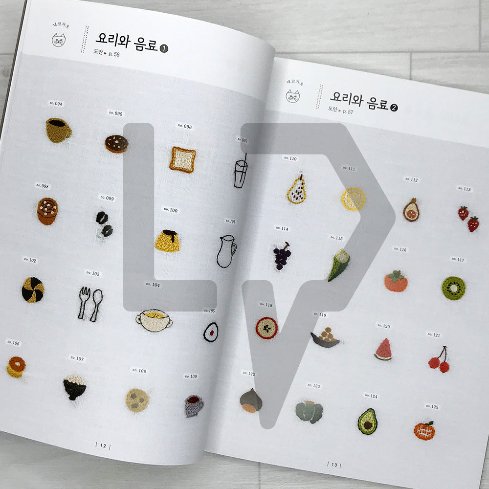 550 One-Point Embroidery Stitches Completed with 8 Basic Stitches 8가지 기초 스티치로 완성하는 원포인트 자수 스티치 550