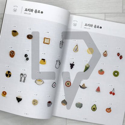550 One-Point Embroidery Stitches Completed with 8 Basic Stitches 8가지 기초 스티치로 완성하는 원포인트 자수 스티치 550