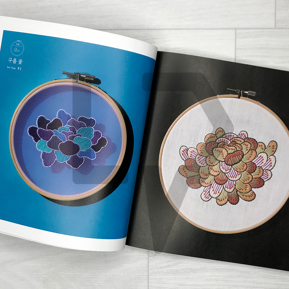 Brilliantly Colored Floral Embroidery 고운 빛깔 극채색 꽃 자수