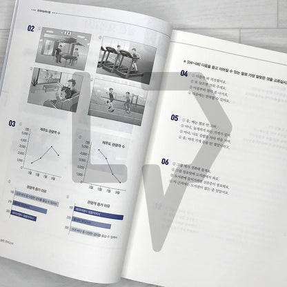 SDEDU TOPIK 2 Mock Tests 시대에듀 한국어능력시험 토픽 2 실전 모의고사 (2026)